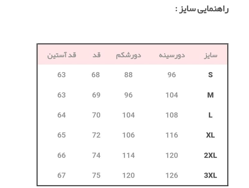 کاپشن بوفالو مردانه با آستر شیرلینگ | استایل زمستانی لوکس و گرم | مودی کالا